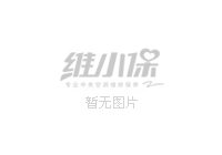 “融合創(chuàng)新 共贏未來”｜維小保亮相2018中國·江蘇電子商務大會